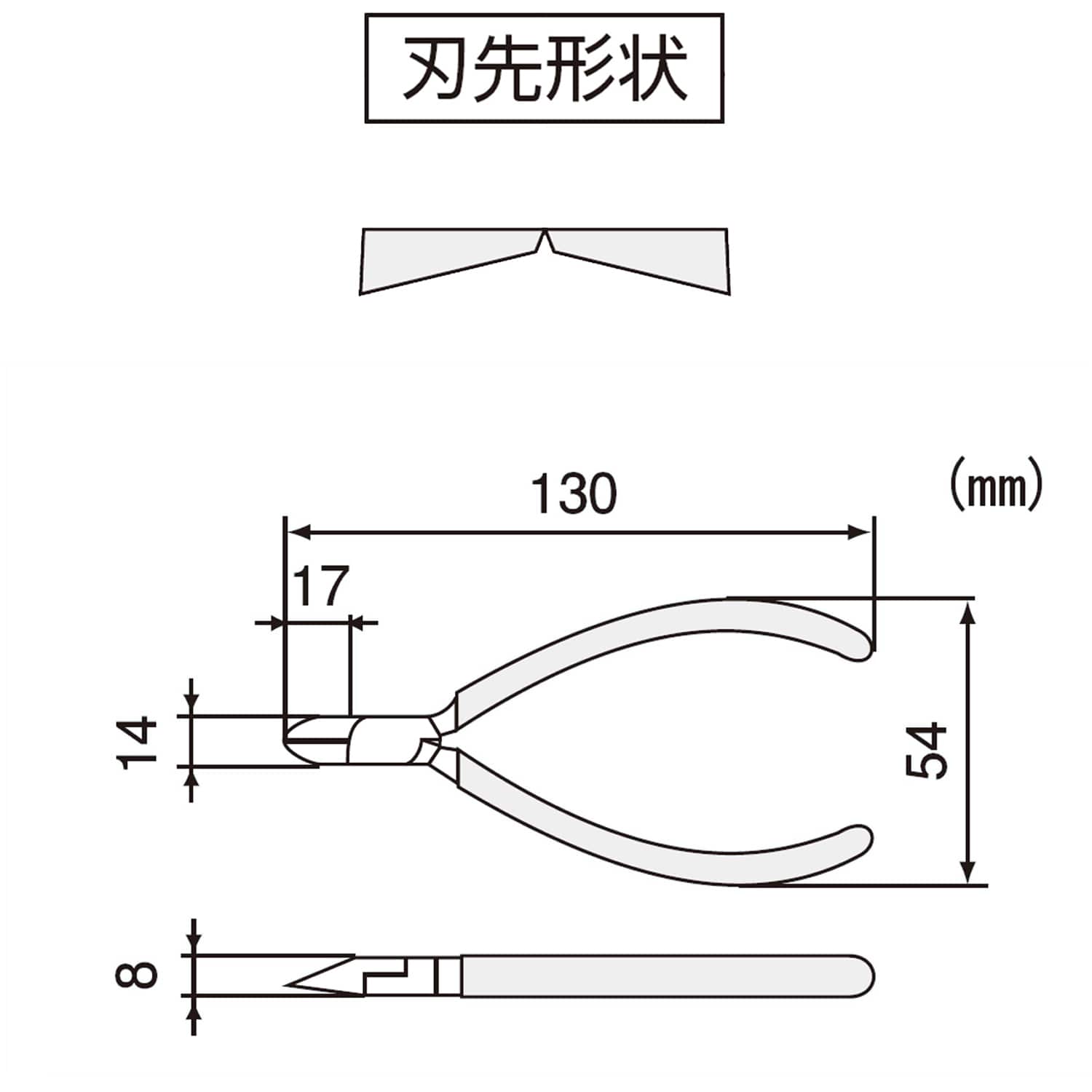 Engineer® NP-03 Plastic (Gate) Cutters by Engineer - The Pi Hut