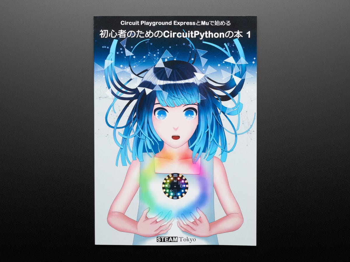 CircuitPython Book for Beginners 1 (Japanese) (STEAM Tokyo ...