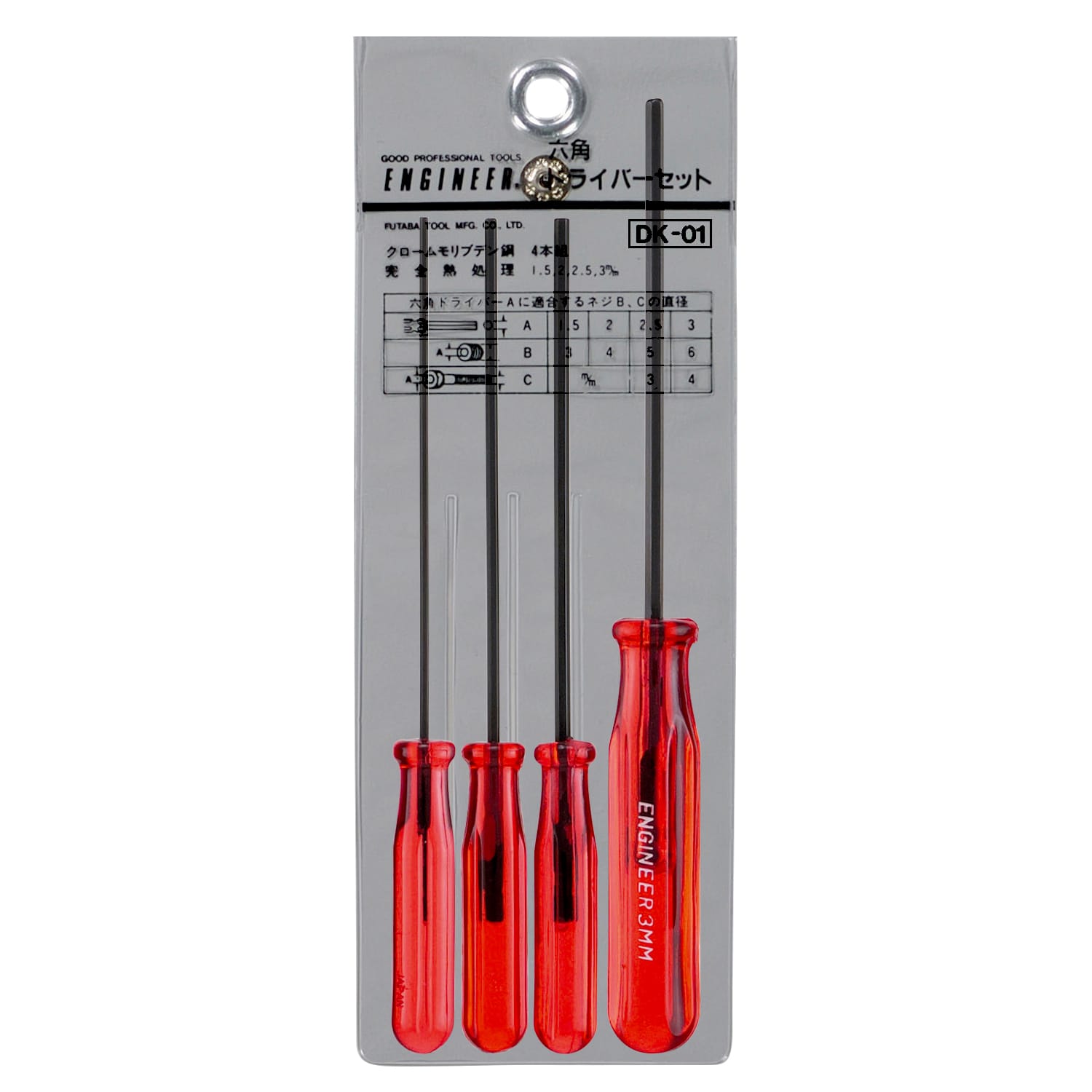 Engineer® DK-01 Hex Tip Driver Set (4pc) by Engineer - The Pi Hut