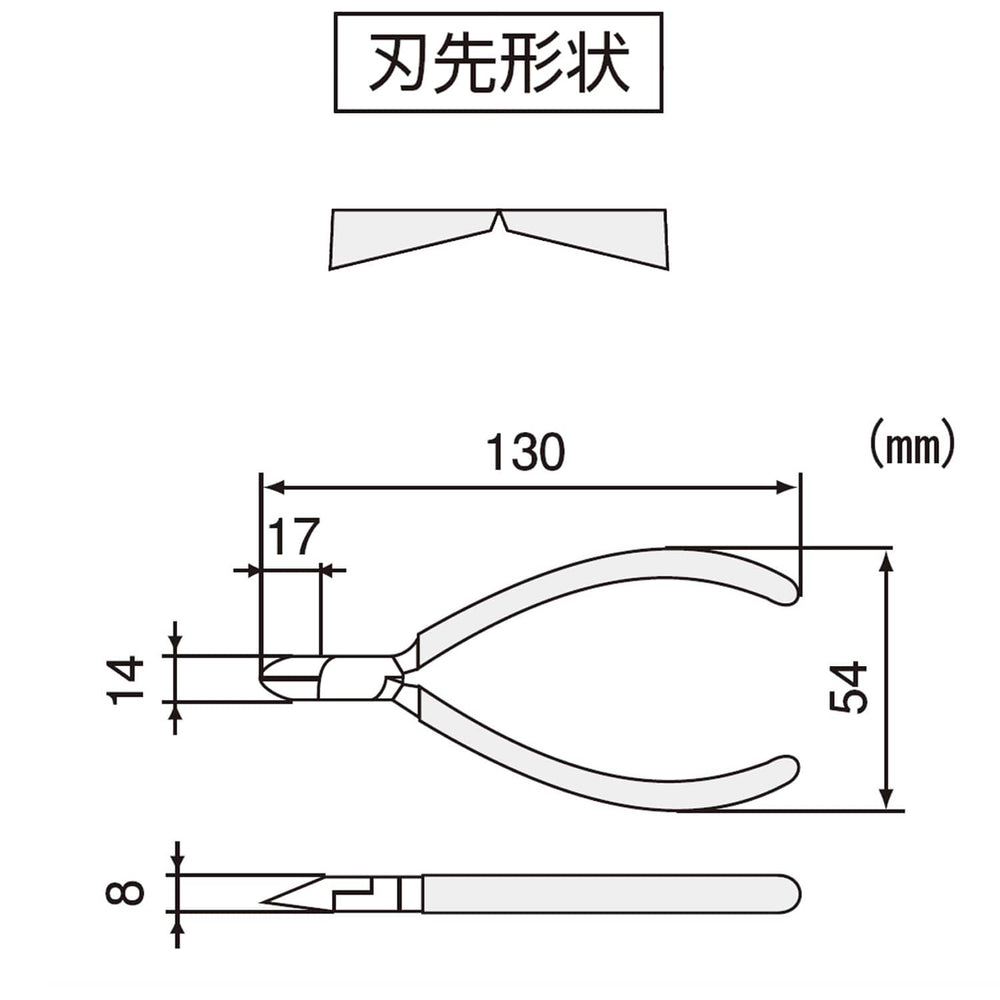 Engineer® NP-03 Plastic (Gate) Cutters by Engineer - The Pi Hut