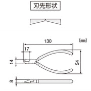 Engineer® NP-03 Plastic (Gate) Cutters by Engineer - The Pi Hut